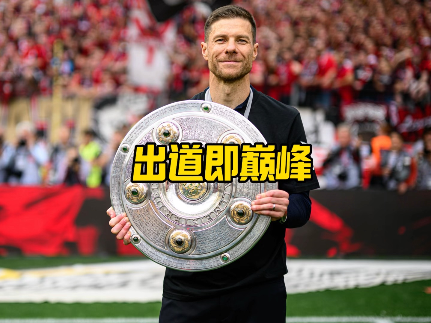 让人意想