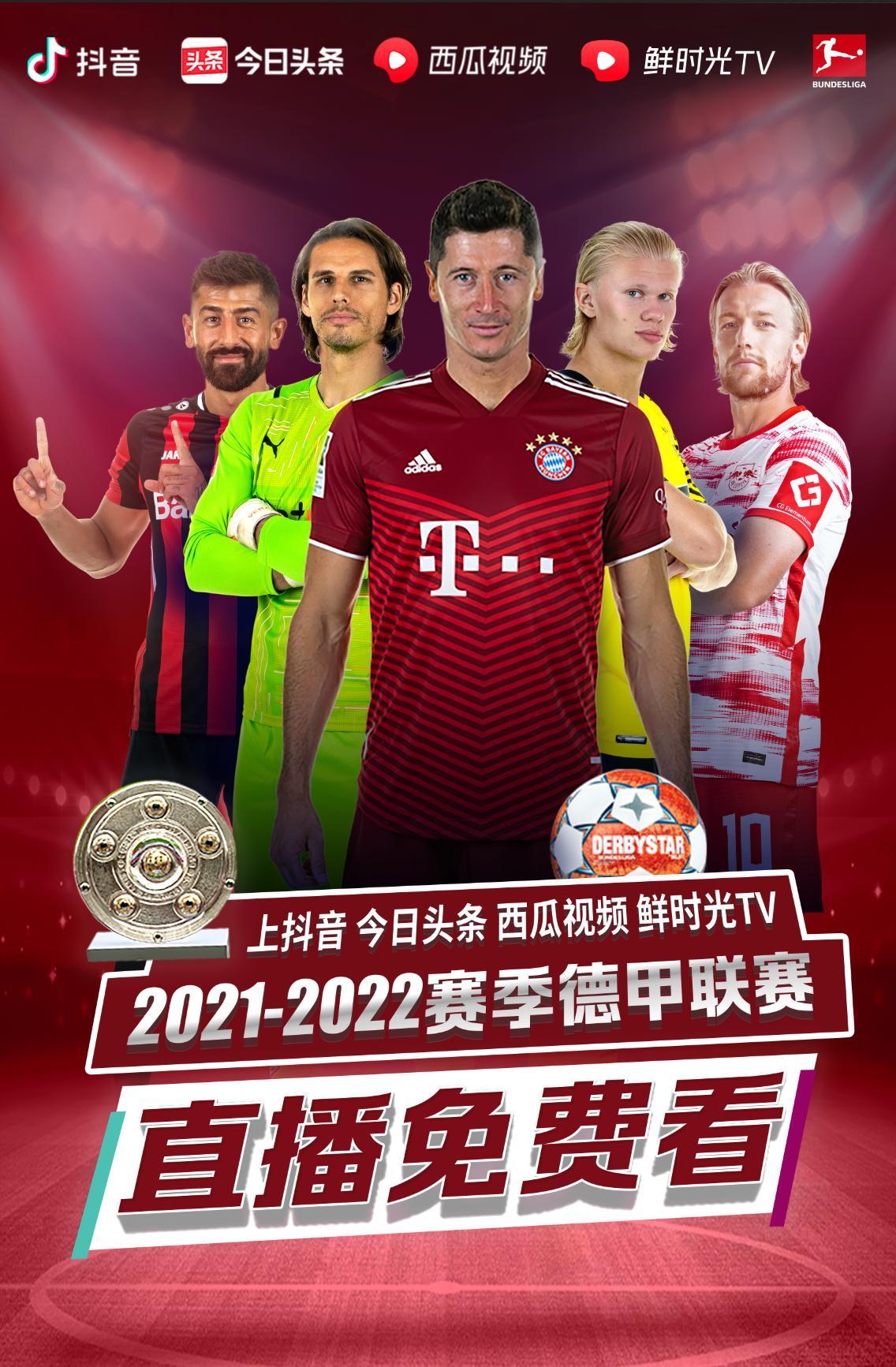 紹四種對